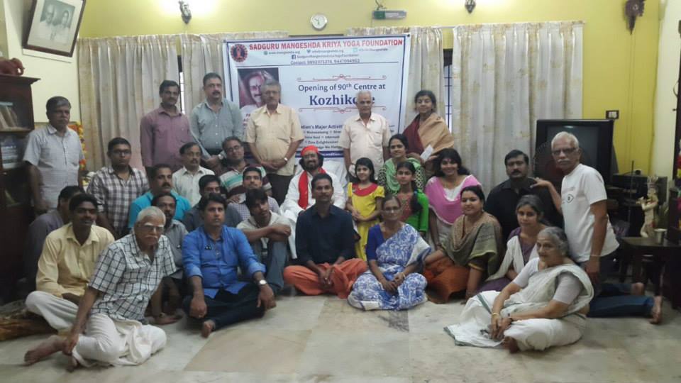 Kriya Yoga Initiation at Kozhikode Kerla