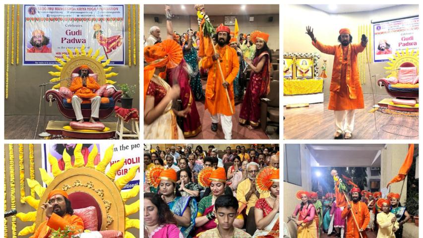 Gudi Padwa Mahasatsang 2023